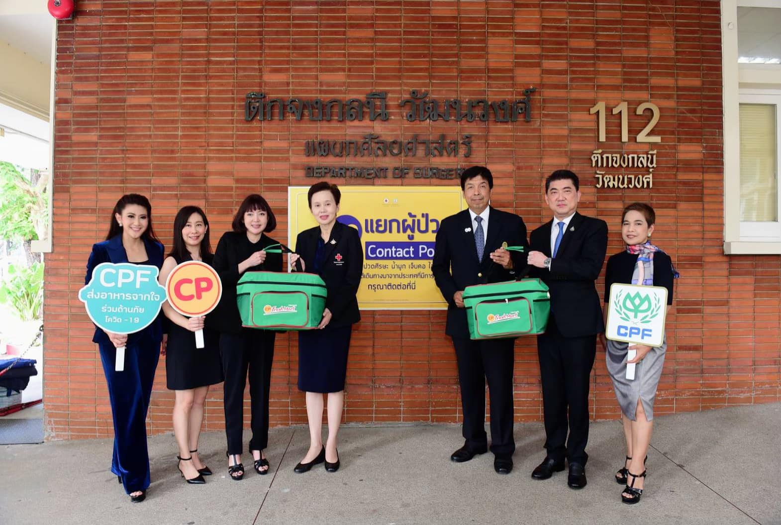CPF hands over food supply to King Chulalongkorn Memorial Hospital